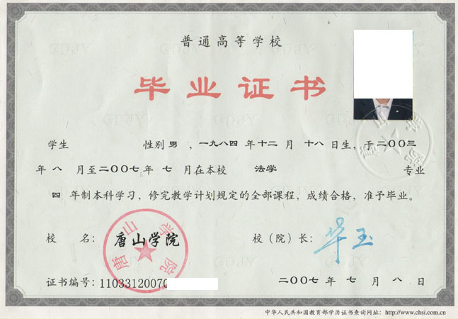 /zjyb/113.html